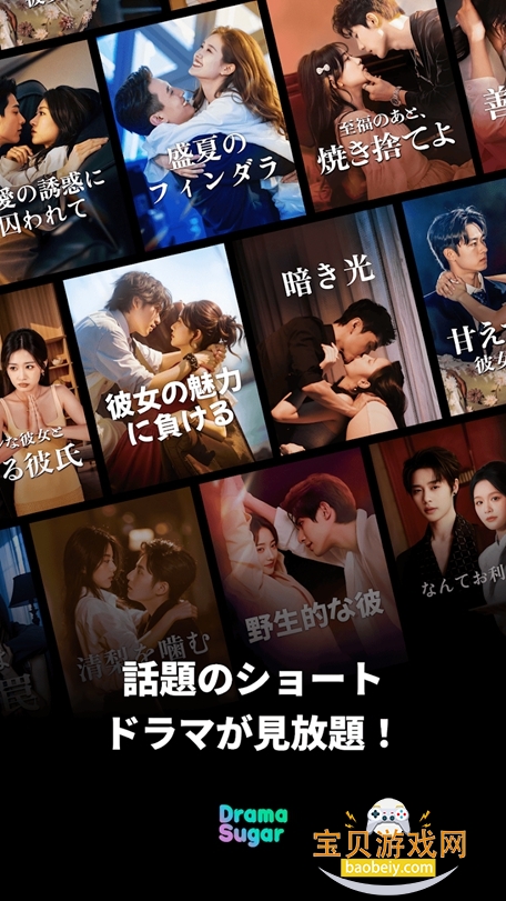 DramaS.ugar�̾�ٷ�������v8.1.5���°��ͼ2.