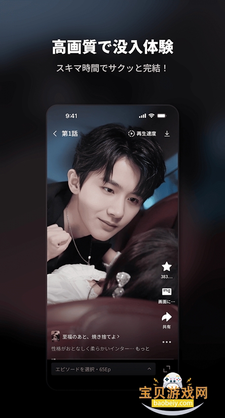 DramaS.ugar�̾�ٷ�������v8.1.5���°��ͼ0.