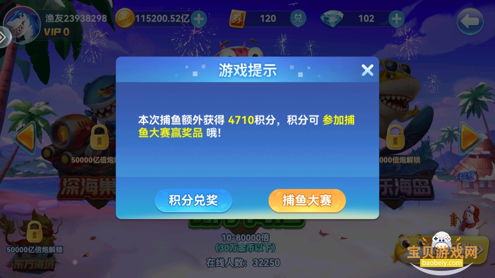 ���ϲ���v926�������°�׿��v5.0 �ֻ����ͼ0.