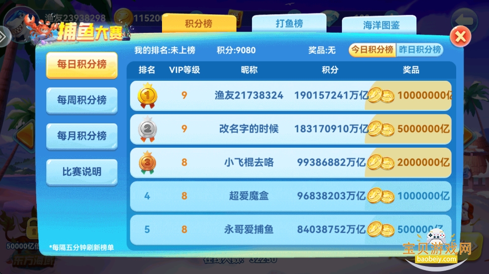 ���ϲ���v926�������°�׿��v5.0 �ֻ����ͼ1.