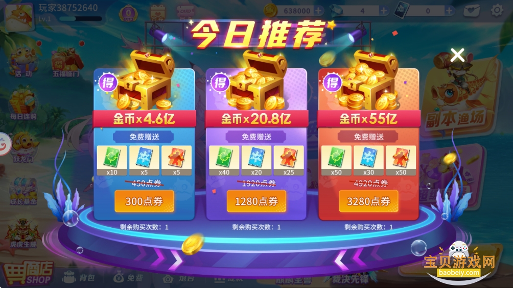 ��˳�����ð��11.0���°�v11.0 ��׿���ͼ1.