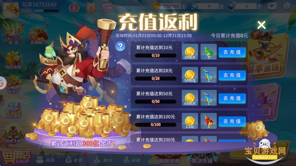 ��˳�����ð��11.0���°�v11.0 ��׿���ͼ5.