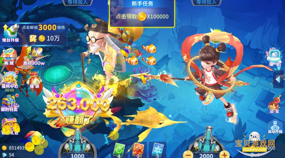 ��˳�����ð��11.0���°�v11.0 ��׿���ͼ4.