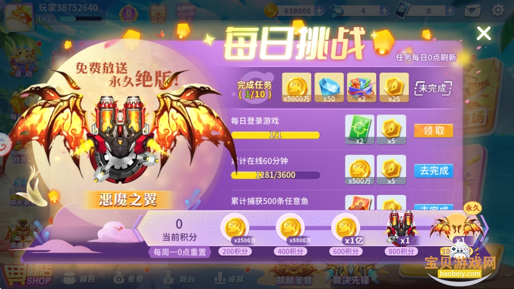 ��˳�����ð��11.0���°�v11.0 ��׿���ͼ2.