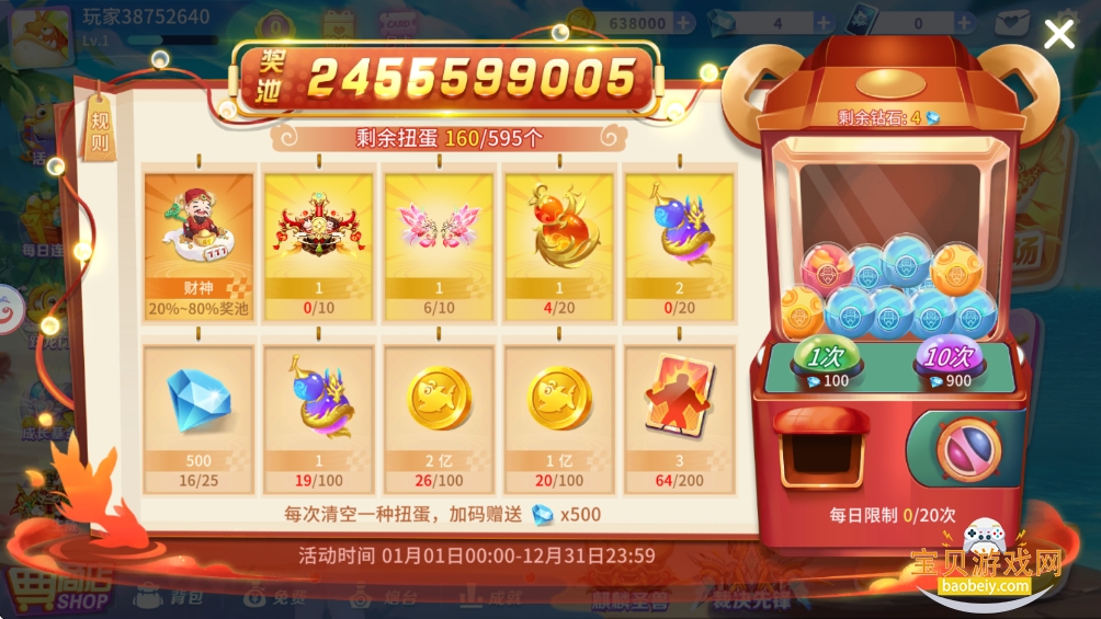 ��˳�����ð��11.0���°�v11.0 ��׿���ͼ0.