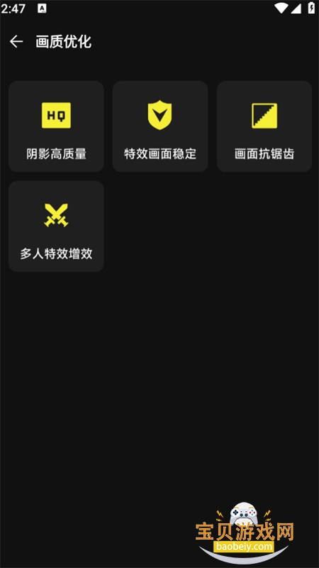 ��Ϸ�������ֺ�ƽ��Ӣ���������ֻ���v1.0.0 ��׿���ͼ5.