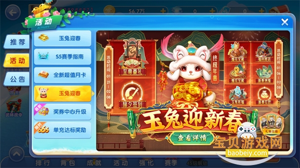 ��˳�����ð�հ�װ������v1.0.3.38 ��׿���ͼ0.