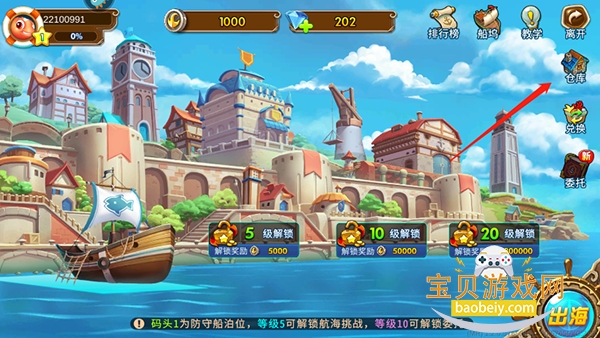 ��˳�����ð�հ�װ������v1.0.3.38 ��׿���ͼ7.