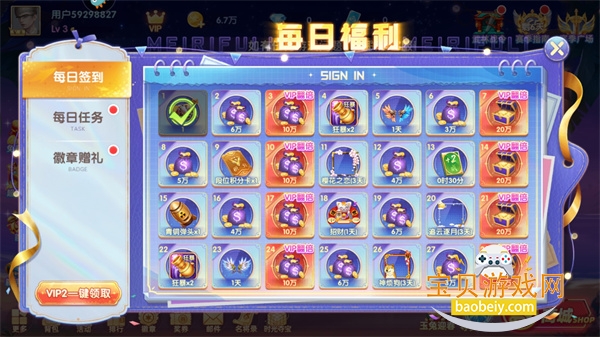 ��˳�����ð�հ�װ������v1.0.3.38 ��׿���ͼ6.