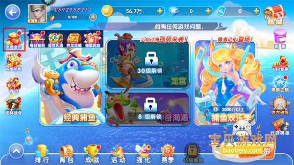 ��˳�����ð�հ�װ������v1.0.3.38 ��׿���ͼ4.