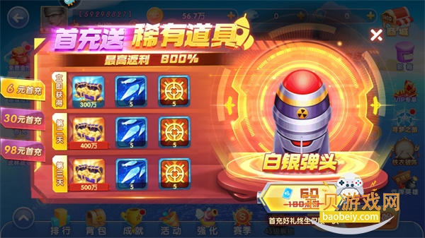 ��˳�����ð�հ�װ������v1.0.3.38 ��׿���ͼ2.