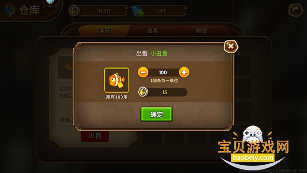 ��˳�����ð�հ�װ������v1.0.3.38 ��׿���ͼ5.