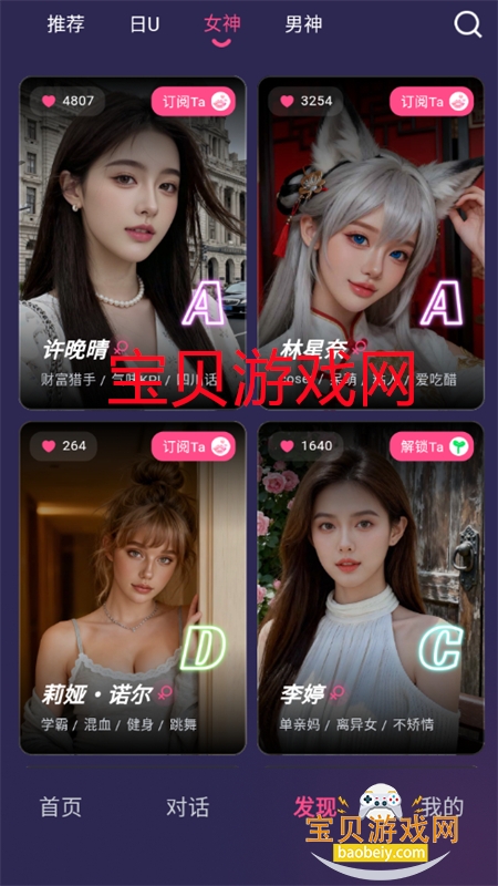 Sensoulר����а���app�ֻ���v1.0.0 ��׿���ͼ8.