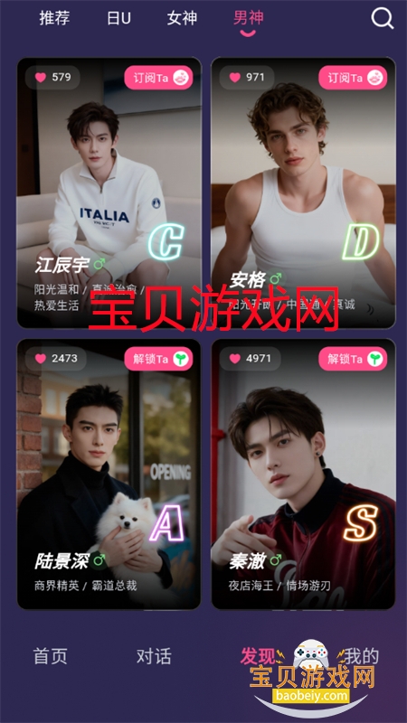 Sensoulר����а���app�ֻ���v1.0.0 ��׿���ͼ9.