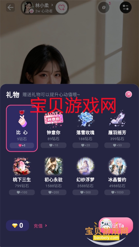 Sensoulר����а���app�ֻ���v1.0.0 ��׿���ͼ14.