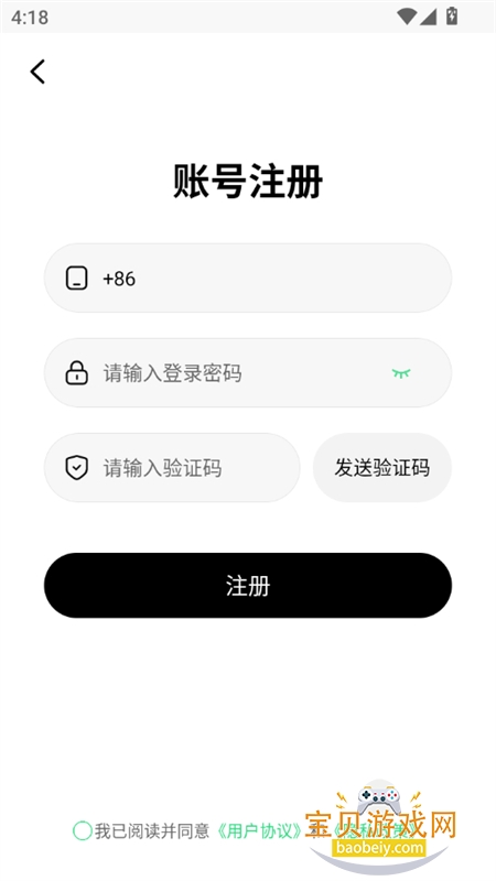 AISelf��������app�ֻ�������v3.2.1 ��׿���ͼ10.