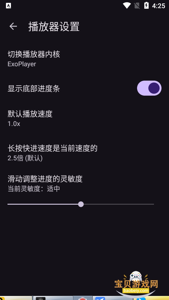 Han1meViewer������׿�ֻ���0.15.5-release+24102111 ��׿���ͼ1.