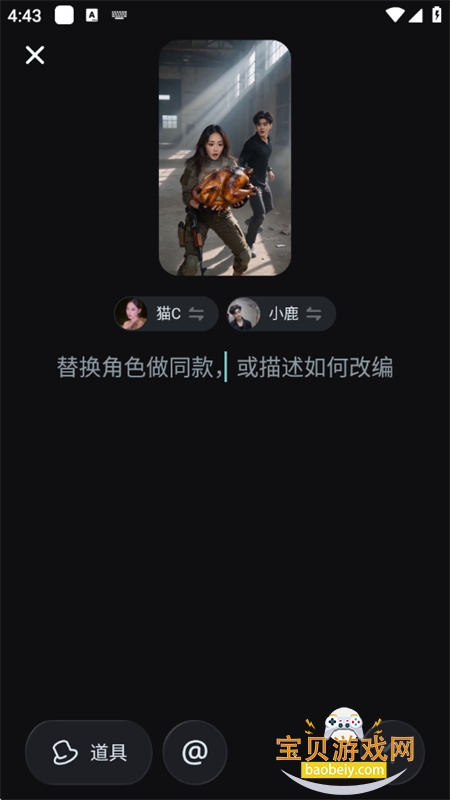 ����seedance2.0�ٷ����������°汾��ͼ12