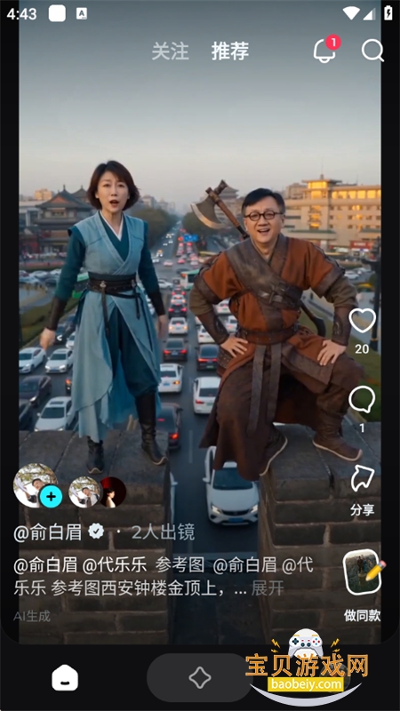 ����seedance2.0�ٷ����������°汾��ͼ10