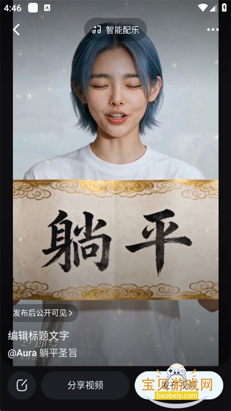 ����seedance2.0�ٷ����������°汾��ͼ14