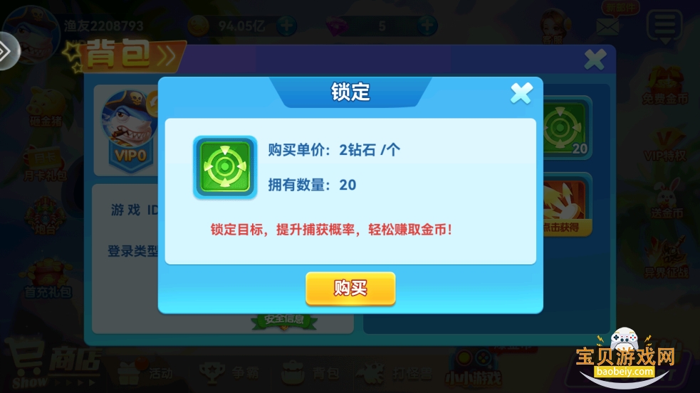 ���˲���ˮ䰰�2026���°汾2.33 ��׿���ͼ1.