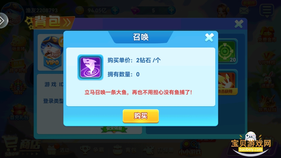 ���˲���ˮ䰰�2026���°汾2.33 ��׿���ͼ4.