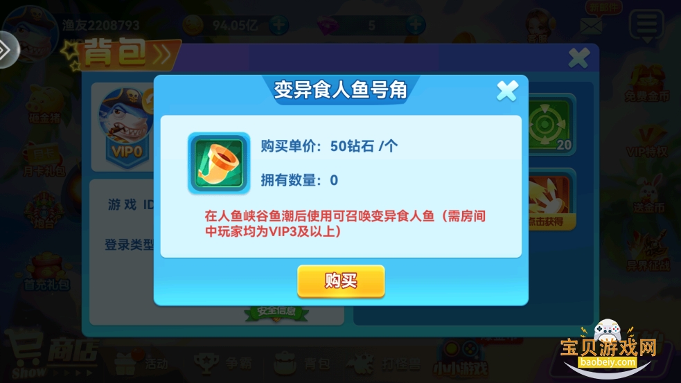 ���˲���ˮ䰰�2026���°汾2.33 ��׿���ͼ0.