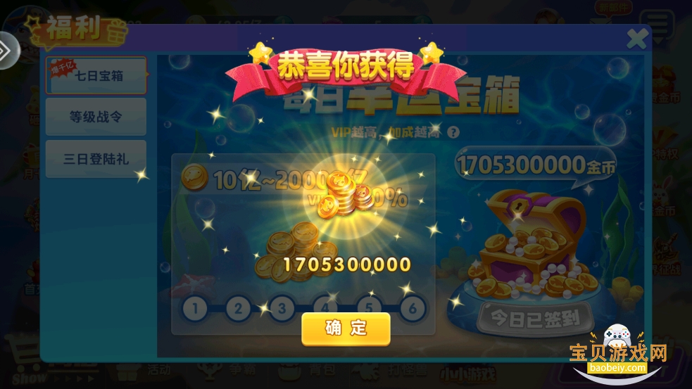 ���˲���ˮ䰰�2026���°汾2.33 ��׿���ͼ5.