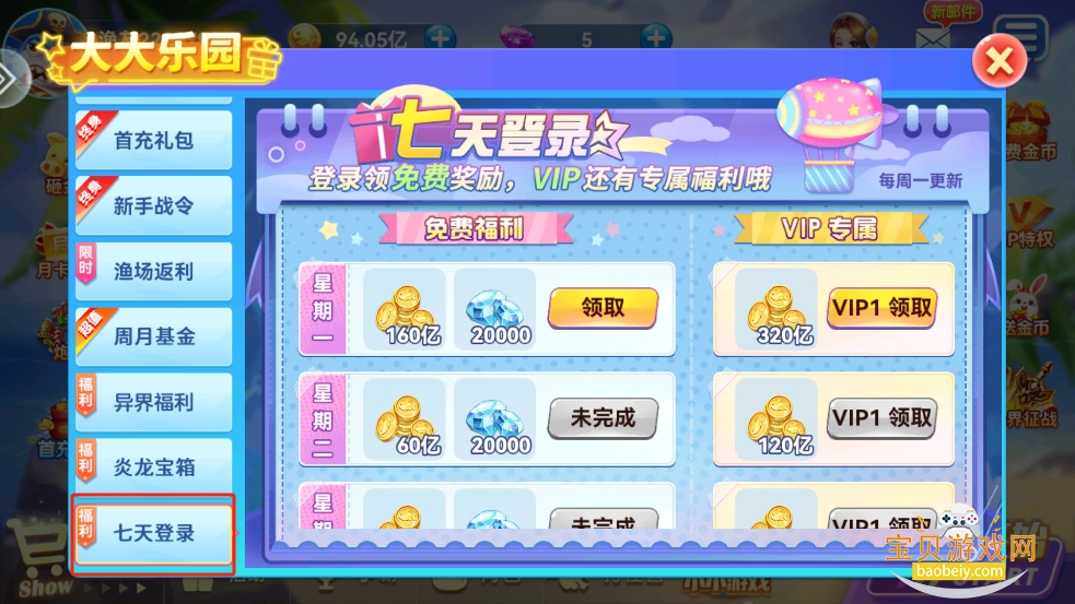 ���˲���ˮ䰰�2026���°汾2.33 ��׿���ͼ3.