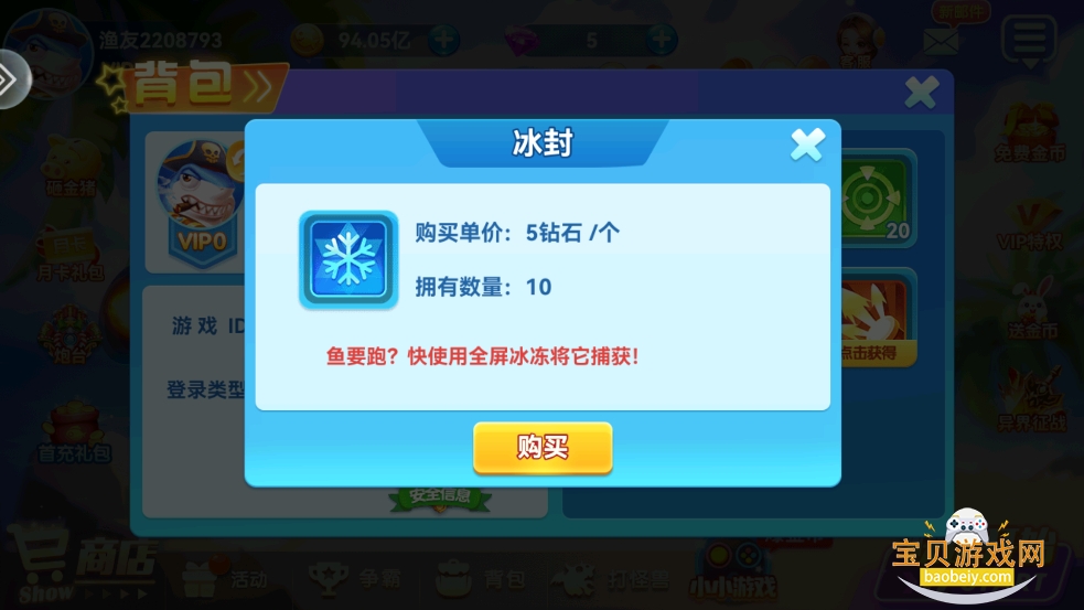 ���˲���ˮ䰰�2026���°汾2.33 ��׿���ͼ2.