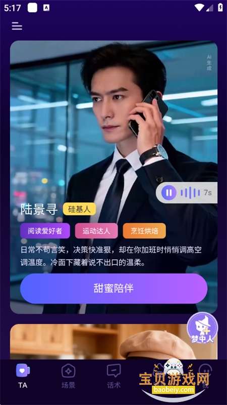 ����app�ٷ��������°�2026v3.0.0 ��׿���ͼ1.