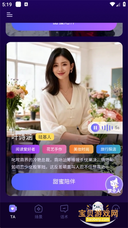 ����app�ٷ��������°�2026v3.0.0 ��׿���ͼ5.