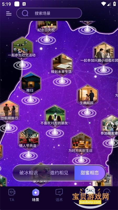 ����app�ٷ��������°�2026v3.0.0 ��׿���ͼ7.