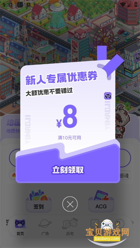 ��è�����غ�լ������м�app�ֻ���v1.3.0 ��׿���ͼ1.