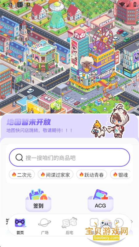 ��è�����غ�լ������м�app�ֻ���v1.3.0 ��׿���ͼ2.