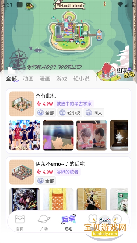 ��è�����غ�լ������м�app�ֻ���v1.3.0 ��׿���ͼ4.