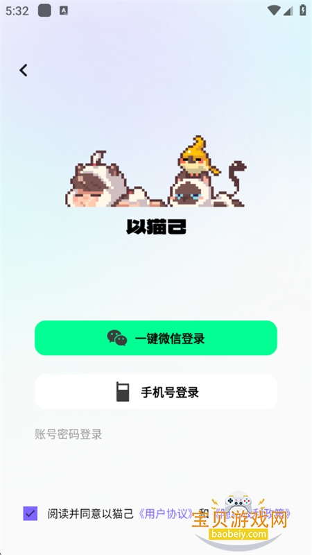 ��è�����غ�լ������м�app�ֻ���v1.3.0 ��׿���ͼ7.