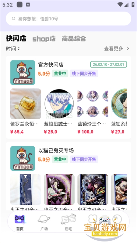 ��è�����غ�լ������м�app�ֻ���v1.3.0 ��׿���ͼ8.