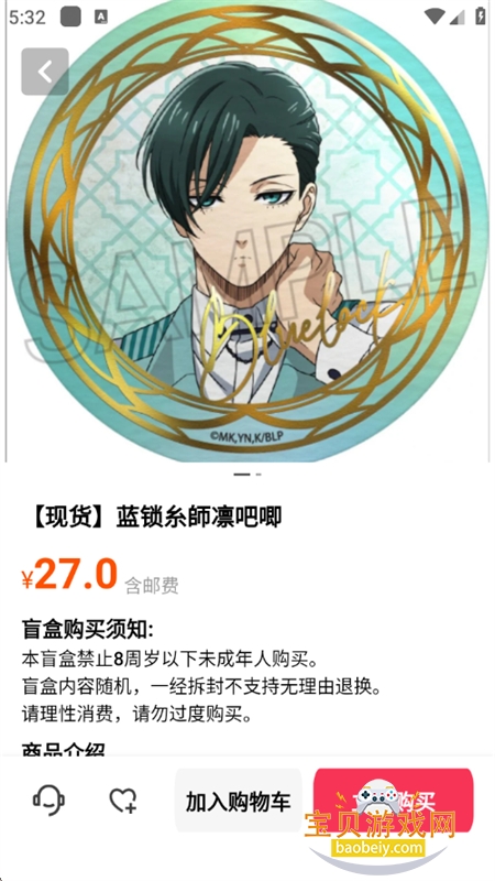 ��è�����غ�լ������м�app�ֻ���v1.3.0 ��׿���ͼ9.