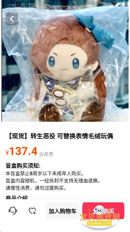 ��è�����غ�լ������м�app�ֻ���v1.3.0 ��׿���ͼ10.