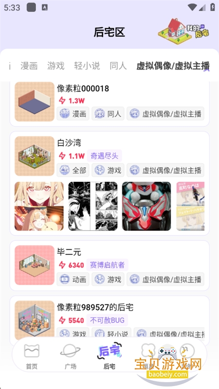 ��è�����غ�լ������м�app�ֻ���v1.3.0 ��׿���ͼ11.