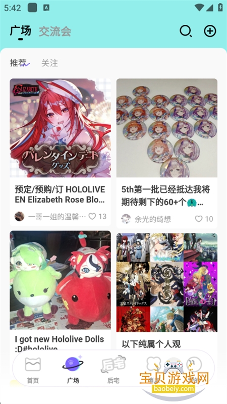 ��è�����غ�լ������м�app�ֻ���v1.3.0 ��׿���ͼ12.