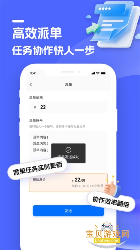 ��·app��׿���°汾2026v1.0 ��׿���ͼ4.