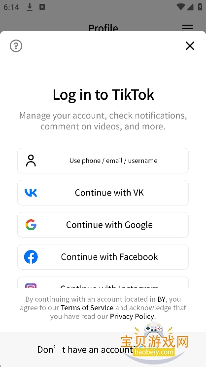 TikTok��ɫ�׽������v43.9.13�ر��ư��ͼ5.