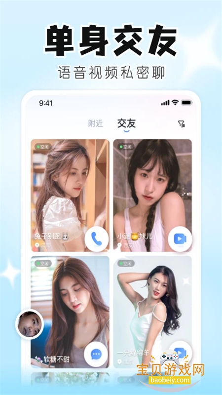 ֪�Ľ���app���عٷ��ֻ���v6.20.4.7 ��׿���ͼ8.