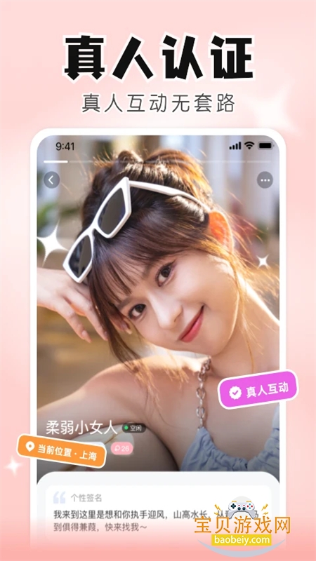 ֪�Ľ���app���عٷ��ֻ���v6.20.4.7 ��׿���ͼ9.