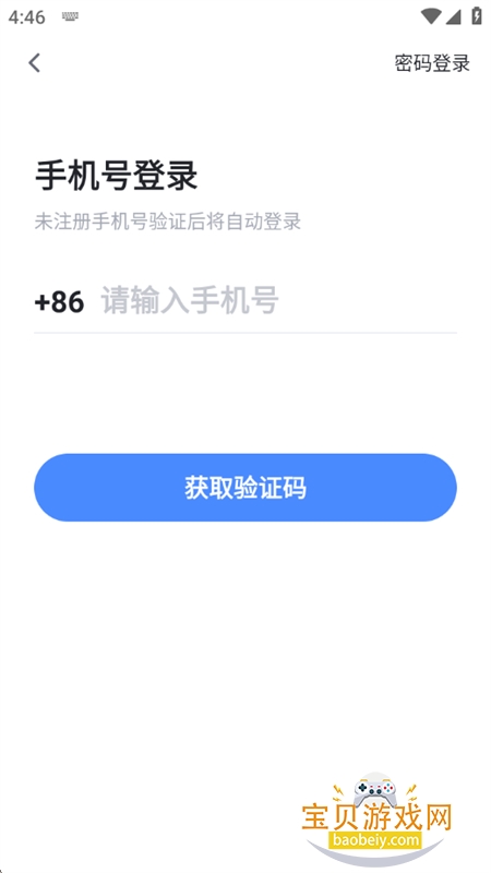 ֪�Ľ���app���عٷ��ֻ���v6.20.4.7 ��׿���ͼ1.