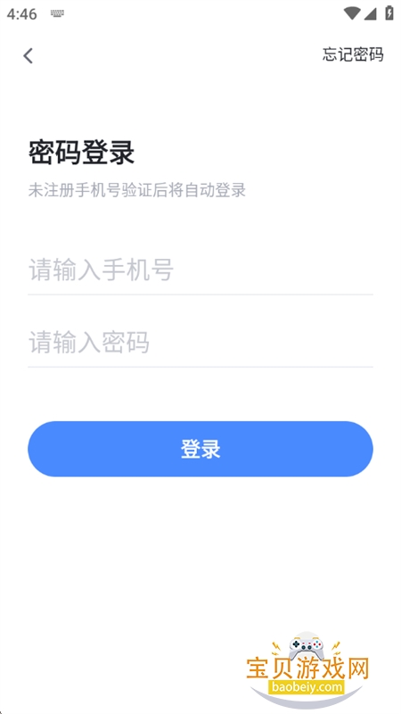 ֪�Ľ���app���عٷ��ֻ���v6.20.4.7 ��׿���ͼ2.