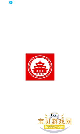 ����app�ٷ����°�(���ǰ�)v1.1.2��׿���ͼ3.