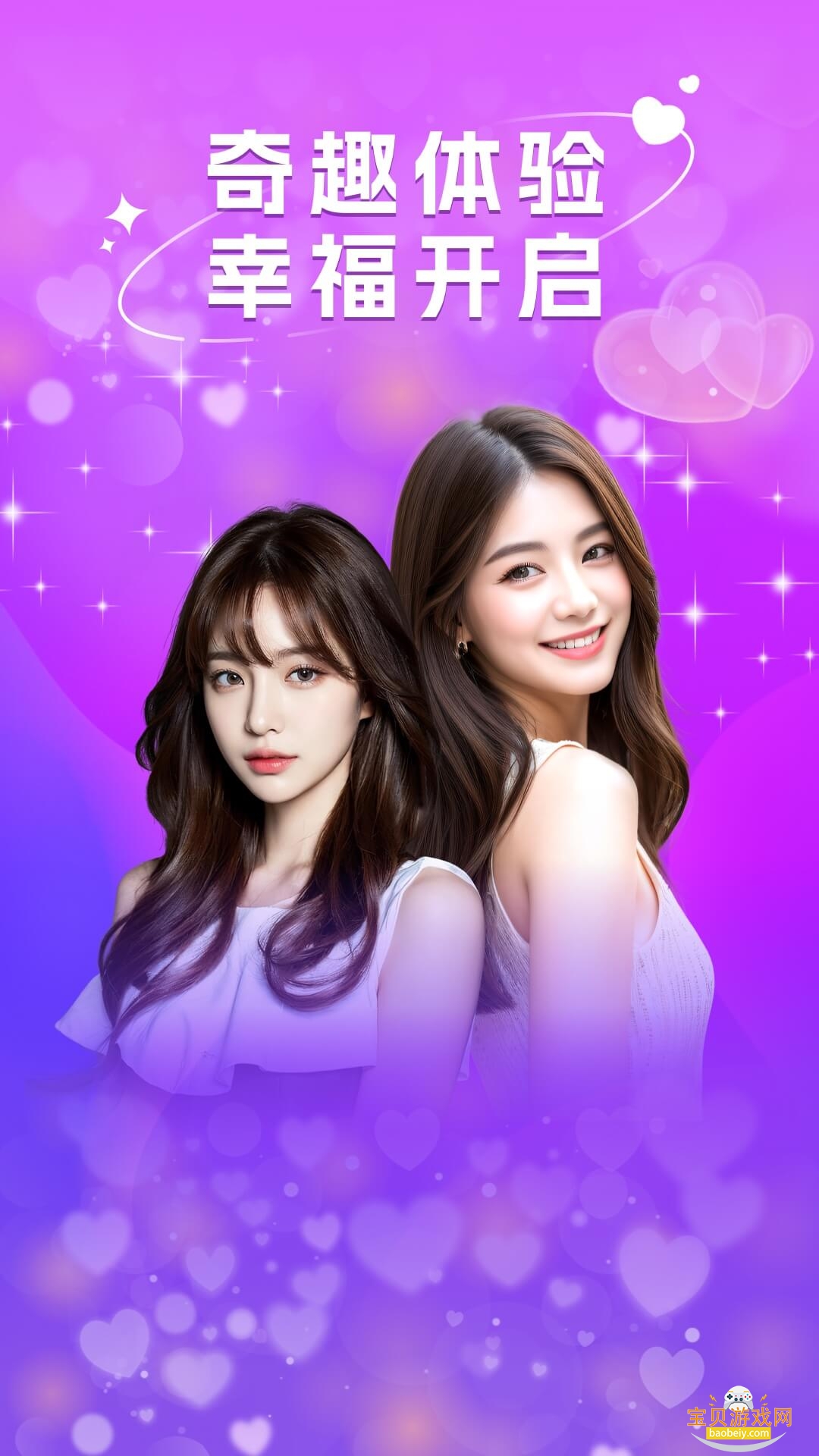 ����Ѱ.�������������°�4.9.1 ��׿���ͼ1.